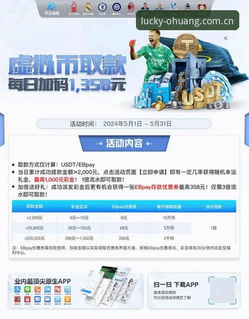 欧皇体育平台深度评测：PC端赛事数据入口到底能不能"随手就打开"？实测告诉你