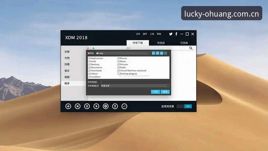 电脑版随手就打开安装包46.1 MB，能否真正替代浏览器直连的赛事数据入口？